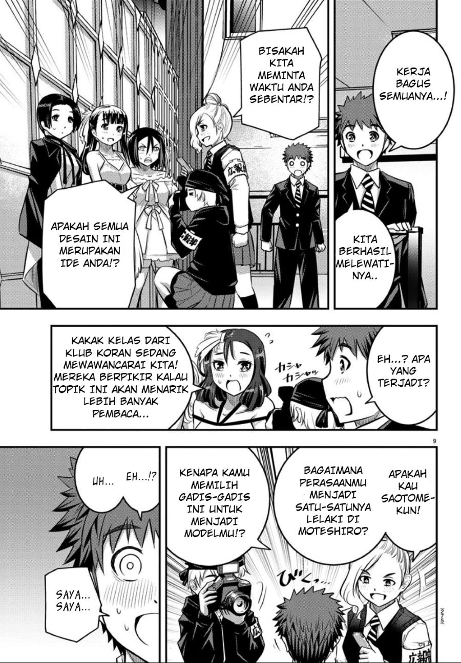 Yankee JK Kuzuhana-chan